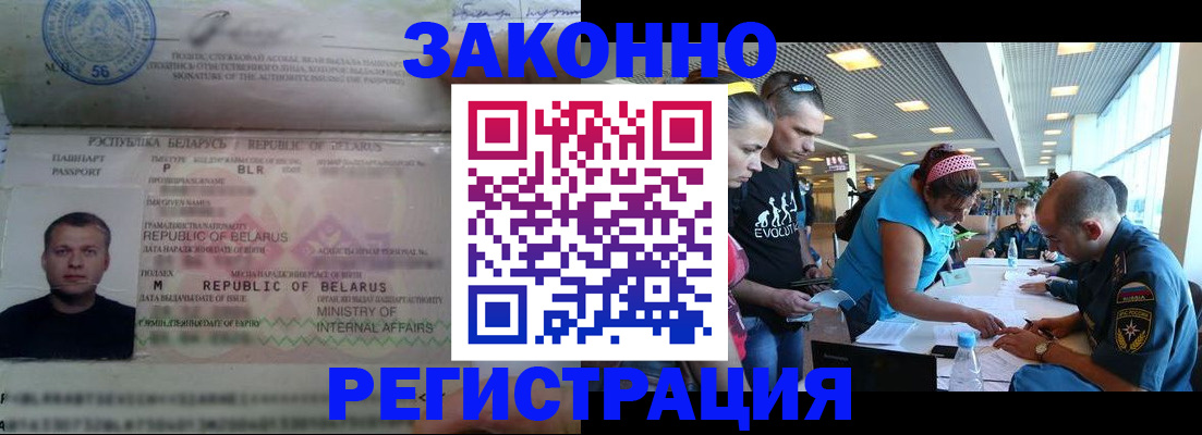 пропишу в квартире в Великих Луках